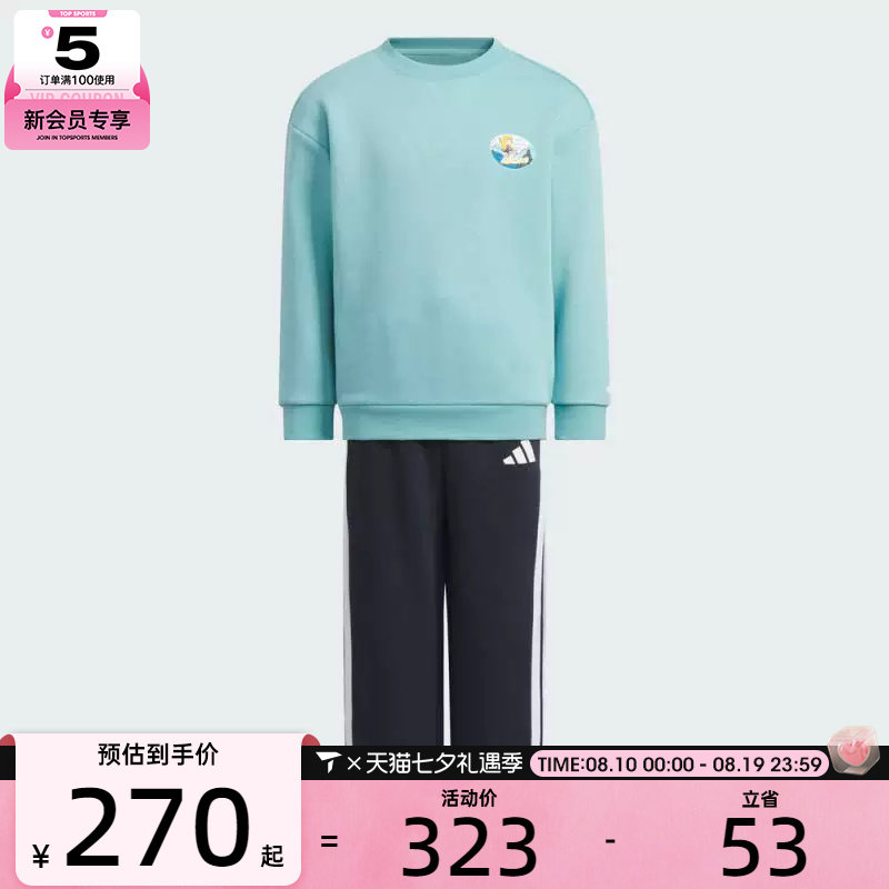 adidas阿迪达斯小童运动休闲印花长袖套装KC2822