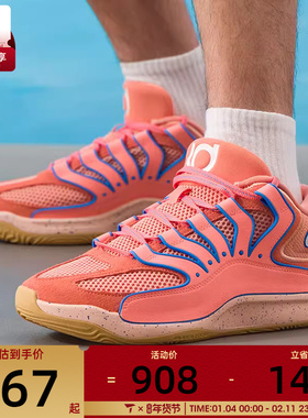 NIKE耐克男子KD 18杜兰特运动训练缓震篮球鞋HV1991-601