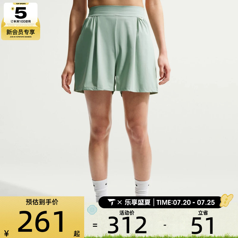 NIKE耐克女子Dri-FIT运动健身时尚高腰速干短裤IB9185-006