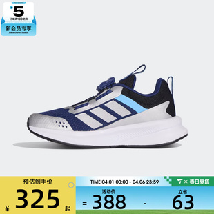 KI4127 adidas阿迪达斯小童FortaRun4.0HABUK运动训练跑步鞋