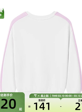 SKECHERS斯凯奇儿童运动休闲套头衫卫衣L425K054-02UN