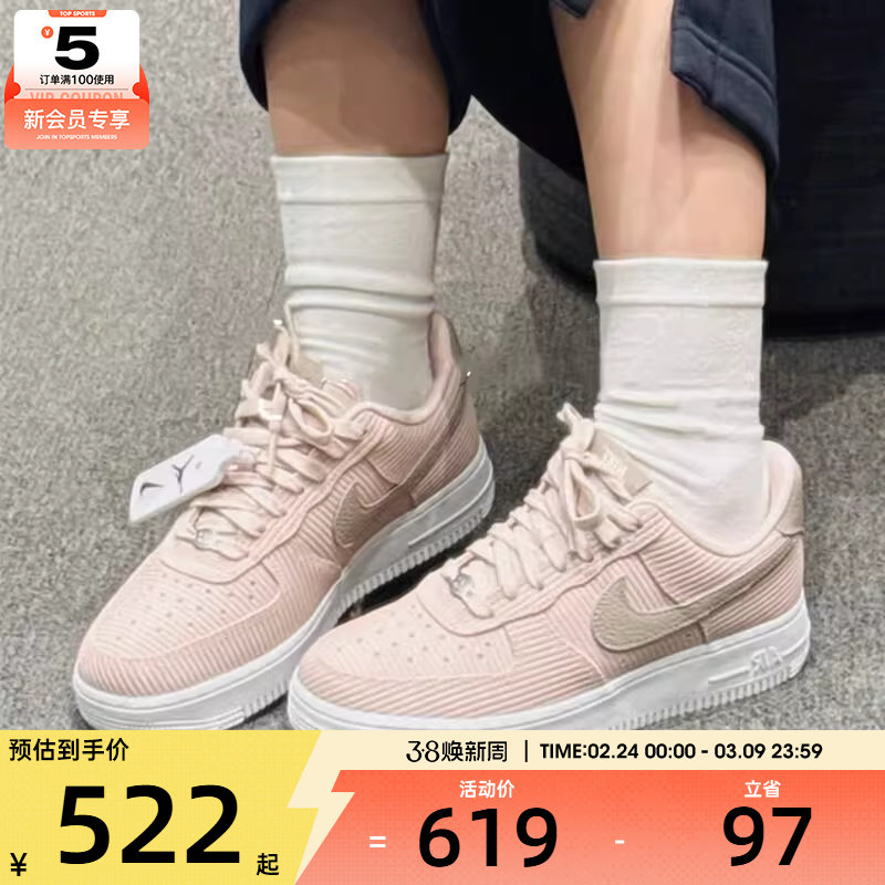 耐克女子AF1空军一号复古百搭休闲舒适低帮运动板鞋IM6533-602