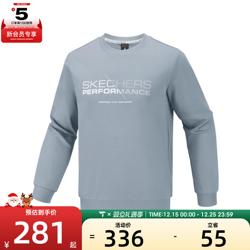 SKECHERS斯凯奇男子运动休闲套头衫卫衣P126M006-02N6