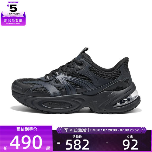 SKECHERS斯凯奇男子UNO RYZE运动休闲鞋183208-BBK