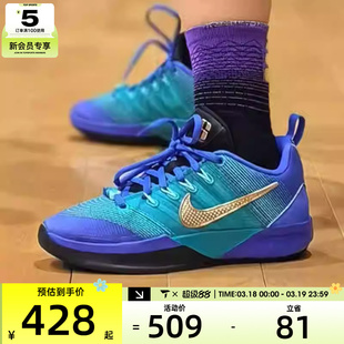 NIKE耐克大童萨布丽娜SABRINA 3运动训练篮球鞋IQ0831-500