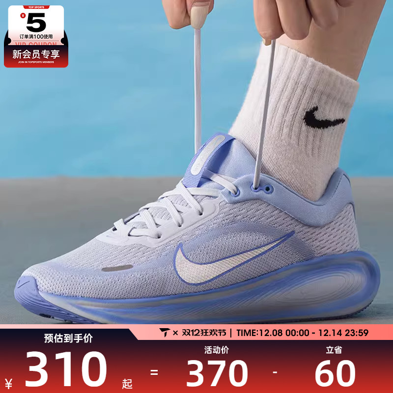 NIKE耐克大童STELLAR RIDE运动训练跑步鞋HQ3266-402