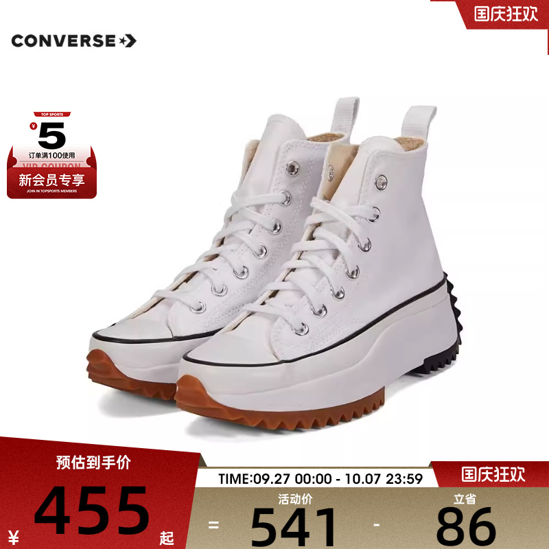converse匡威男女Chuck Taylor SEASONAL运动帆布鞋166799C
