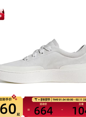 adidas阿迪达斯男女LABCOURT LIGHTFOS运动休闲鞋JS4149