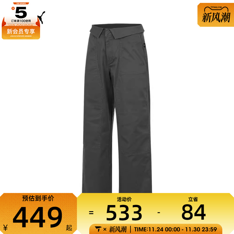 puma彪马女子DANCEMANIA运动长裤62775380