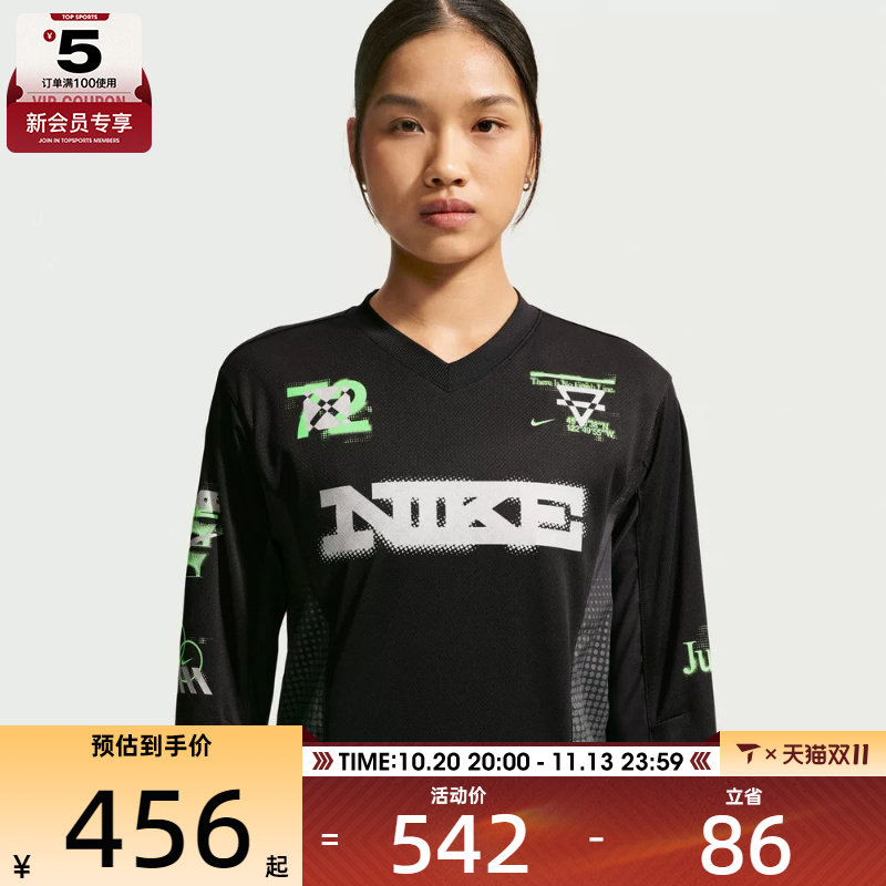 NIKE耐克女子印花运动训练跑步长袖T恤IM7543-010