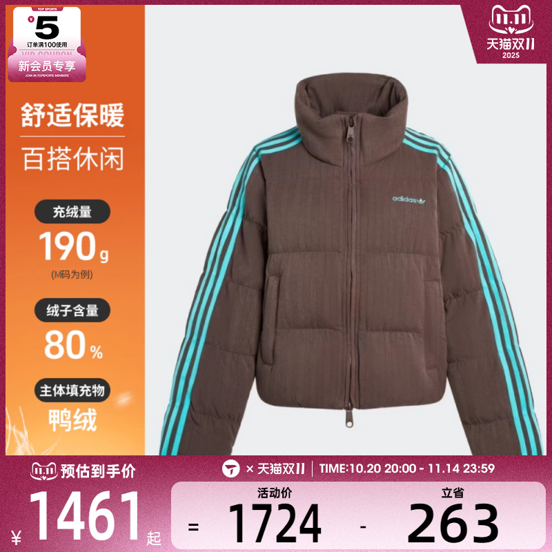 adidas阿迪达斯三叶草女子户外保暖舒适休闲运动羽绒服KG4909