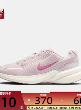 NIKE耐克女子UPLIFT SC运动训练缓震跑步鞋IB2766-605