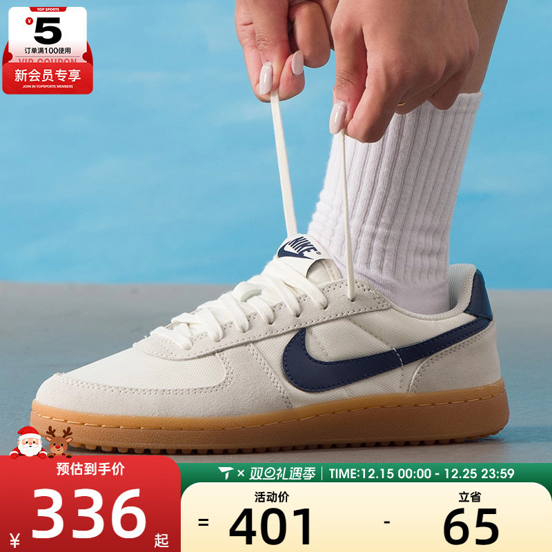 NIKE耐克大童FIELD GENERAL薄底德训鞋运动板鞋休闲鞋IF0465-100