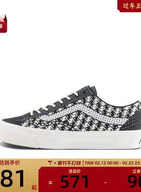 VANS范斯男女LX Old Skool运动休闲帆布鞋VN000D8HHR0