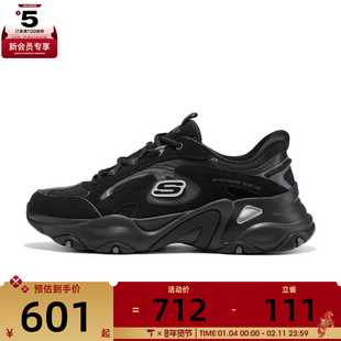 SKECHERS斯凯奇男子DLITES运动休闲鞋232417-BBK