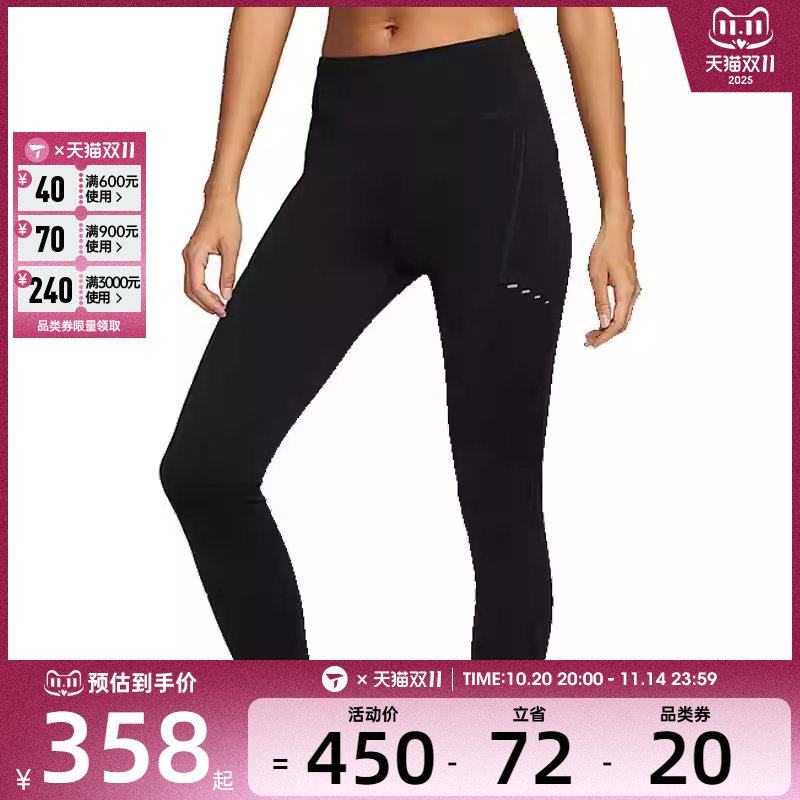 NIKE耐克女子DF SWIFT HR 7/8 TIGHT运动训练紧身长裤HJ2253-010