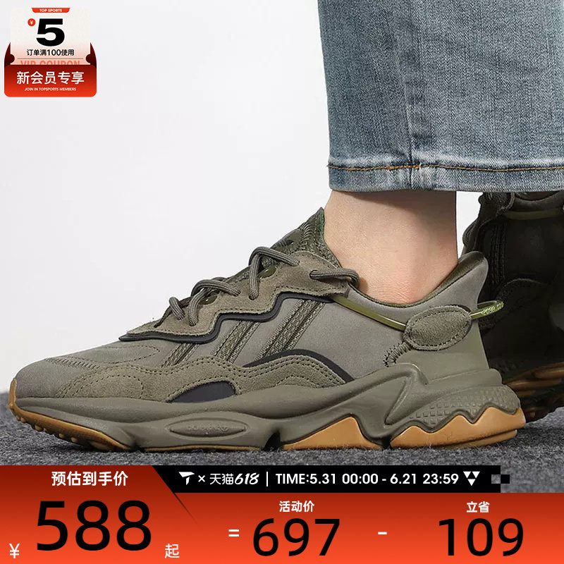 Adidas阿迪达斯OZWEEGO 男女鞋经典复古运动休闲鞋EE6461
