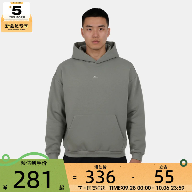 NIKE耐克男子篮球运动休闲针织连帽套头衫卫衣IM5919-059