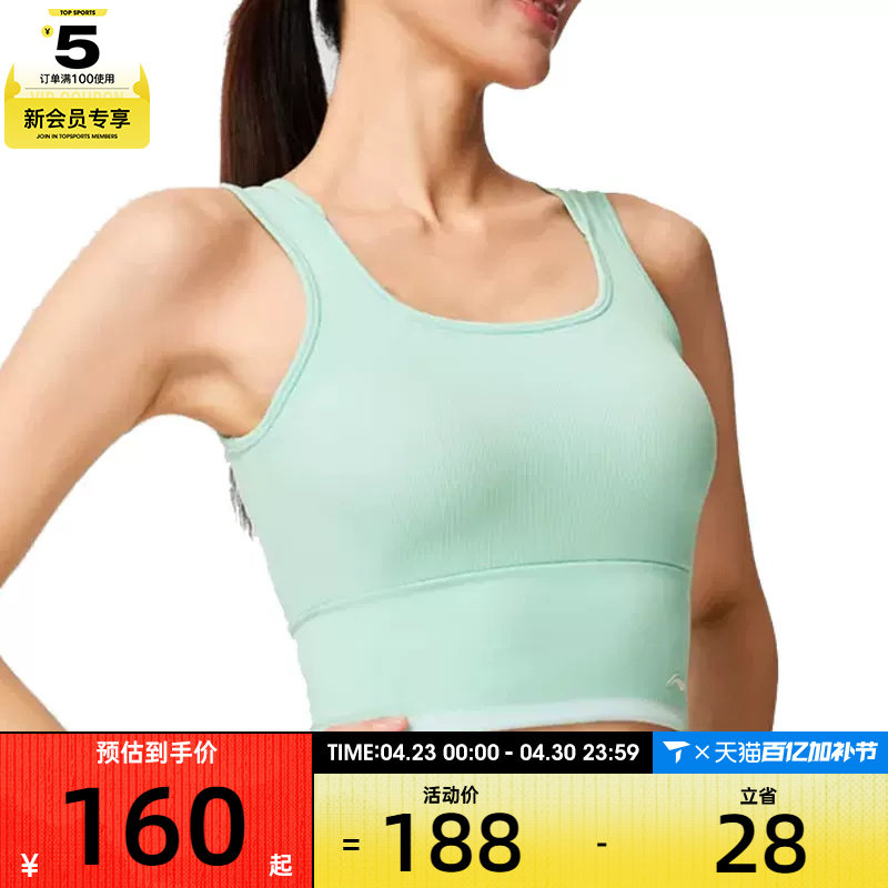LI-NING李宁女子运动健身跑步休闲吊带背心AUDW018-3