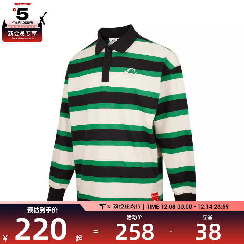 puma彪马男子PUMA X CARROTS运动T恤62744486