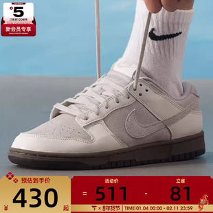 NIKE耐克男子DUNK灰白经典低帮板鞋运动休闲鞋FD9746-001