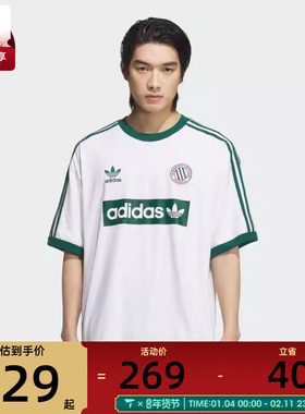 adidas阿迪达斯三叶草男子RINGER三条纹运动休闲短袖T恤KC2602