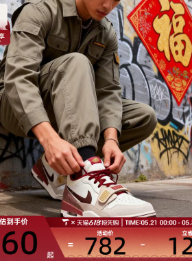 马年系列丨NIKE耐克男子AIR JORDAN 312复古运动篮球鞋IQ9783-121