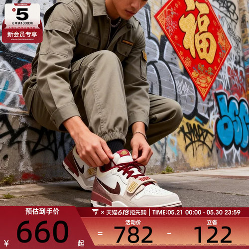 马年系列丨NIKE耐克男子AIR JORDAN 312复古运动篮球鞋IQ9783-121
