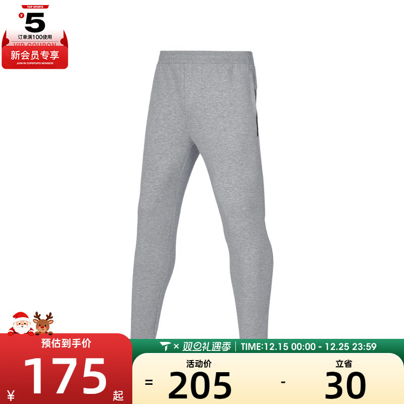 SKECHERS斯凯奇男子运动休闲长裤P424M161-02H3