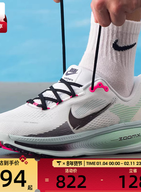 NIKE耐克男子迈柔VOMERO 18运动训练跑步鞋IM6676-104