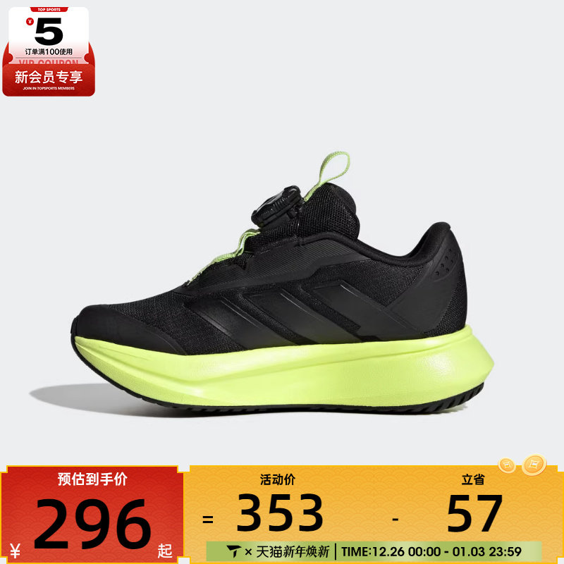 adidas阿迪达斯男小童DURAMO SL2 HABU运动训练跑步鞋HP3592