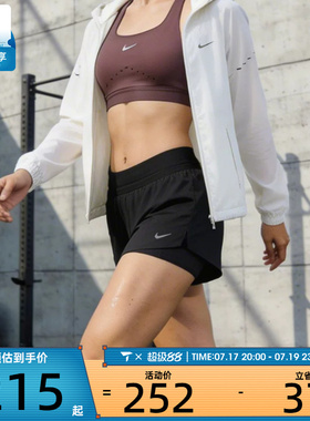 NIKE耐克女子SWIFT DF MR 2N1 SHRT运动休闲短裤HJ5377-010