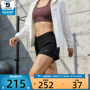 NIKE耐克女子SWIFT DF MR 2N1 SHRT运动休闲短裤HJ5377-010