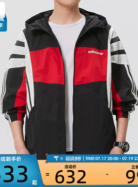 adidas阿迪达斯三叶草男子连帽梭织运动健身夹克外套KW4809