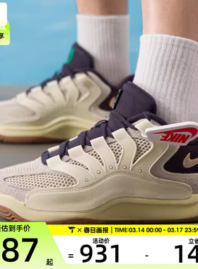 NIKE耐克男子KD18 LE EP杜兰特运动训练缓震篮球鞋II3841-100