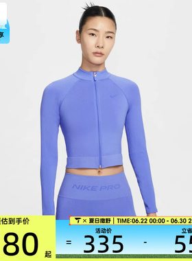 NIKE耐克女子AS W NP DF SMLS运动健身夹克外套IO4467-570