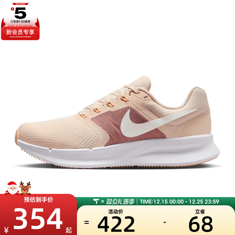NIKE耐克女子W NIKE RUN SWIFT 3运动训练跑步鞋DR2698-107