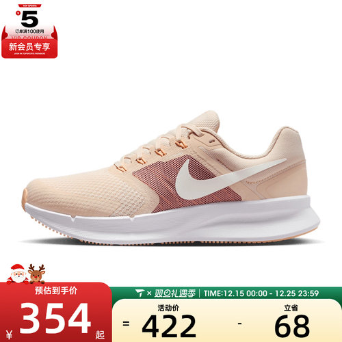 NIKE耐克女子W NIKE RUN SWIFT 3运动训练跑步鞋DR2698-107