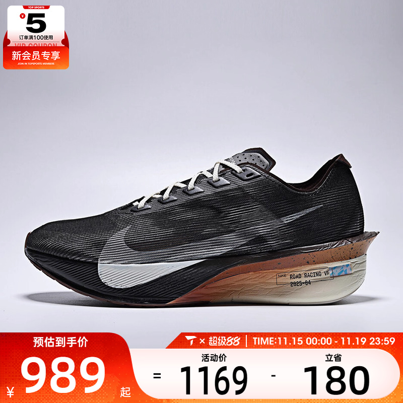 NIKE耐克男子ZOOMX VAPORFLY NEXT% 4运动跑步鞋IH4453-220