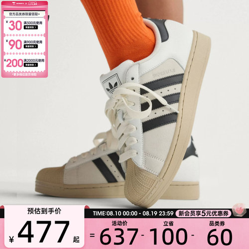 adidas阿迪达斯三叶草男女SUPERSTAR低帮贝壳头运动休闲鞋KJ9947