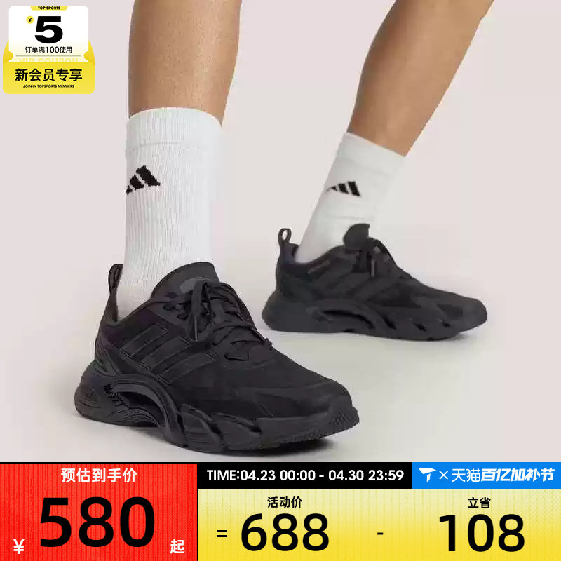 清风系列丨adidas阿迪达斯男女CLIMACOOL运动训练跑步鞋KH9331