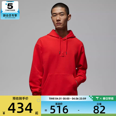 马年系列丨NIKE耐克男子运动休闲套头衫卫衣FV7248-673