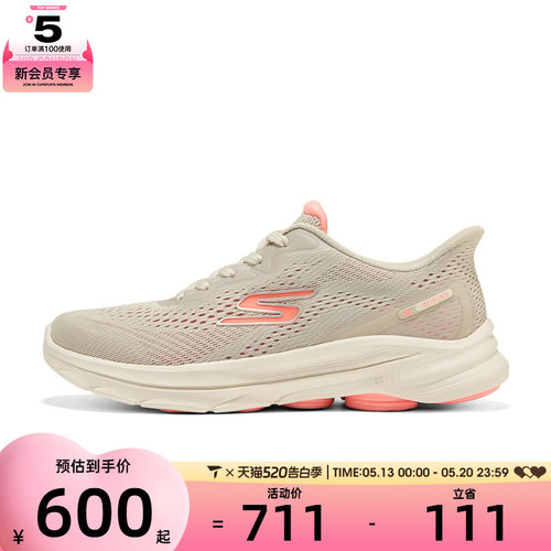 SKECHERS斯凯奇女子GO WALK 8运动休闲鞋125934-NTCL