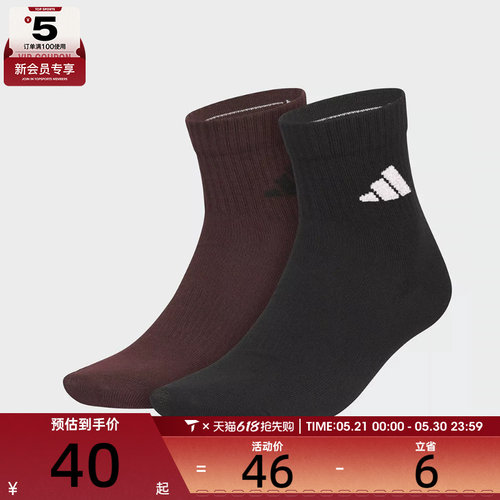 adidas阿迪达斯男女MID CREW 2PP休闲袜子KC1501