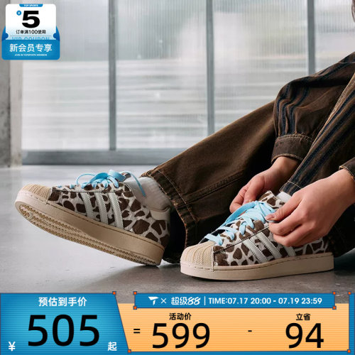 adidas阿迪达斯三叶草男女SUPERSTAR II 贝壳头运动休闲鞋KH9031