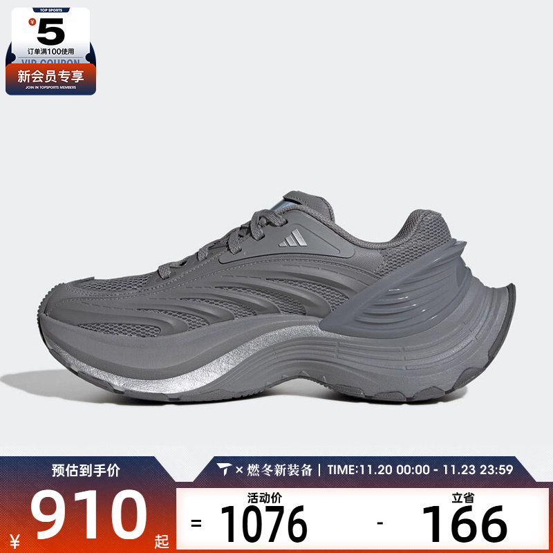 adidas阿迪达斯男女XLG MTWFOS运动休闲鞋JS5007