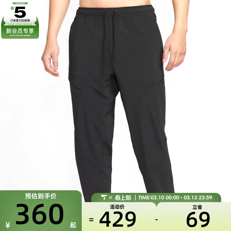 NIKE耐克男子Dri-FIT日常健身跑步休闲梭织长裤HJ3155-010