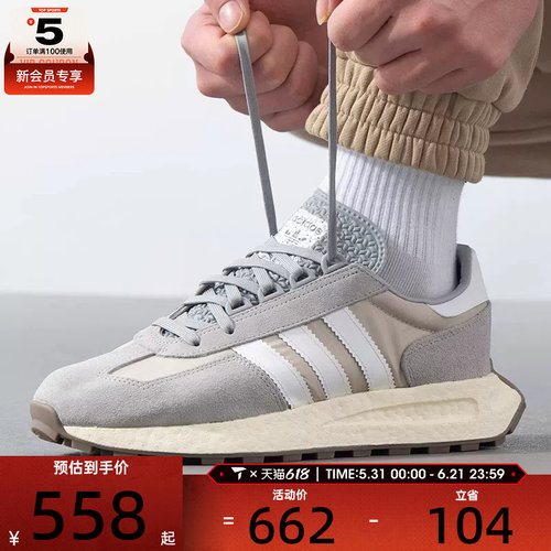 adidas阿迪达斯三叶草男女RETROPY E5经典老爹鞋休闲鞋JQ4099