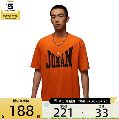 NIKE耐克男子AS M J BRK COL W运动休闲短袖T恤HV3895-805