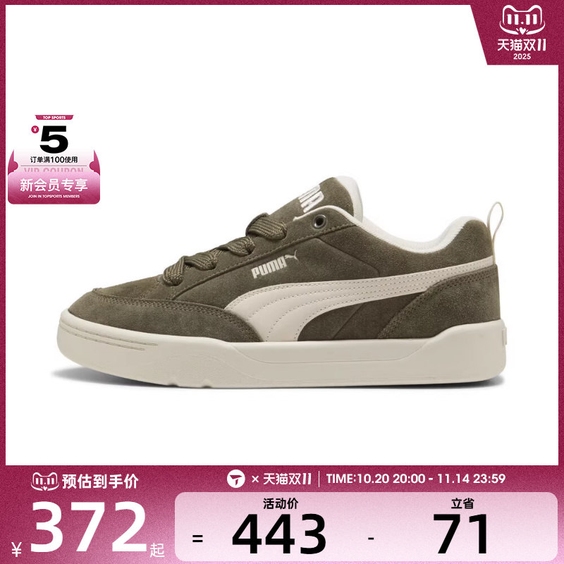 puma彪马男女-Park Lifestyle Raw-运动休闲鞋40160607